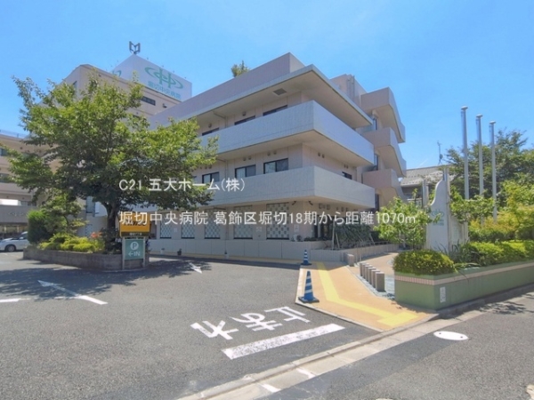 葛飾区堀切４丁目の土地(堀切中央病院)