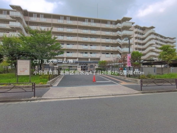 葛飾区南水元４丁目の新築一戸建(小合保育園)