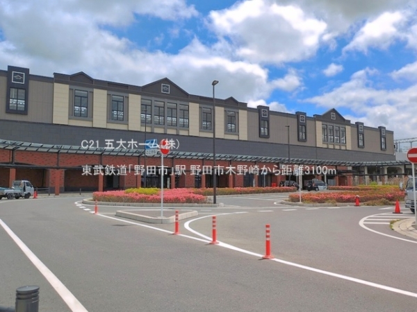 野田市木野崎の中古一戸建て(東武鉄道「野田市」駅)