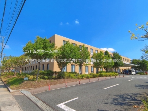 市川市本北方１丁目の新築一戸建(大野中央病院)