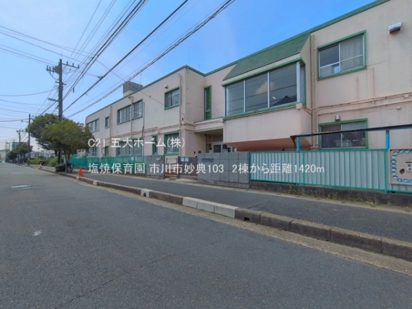 市川市妙典１丁目の新築一戸建(塩焼保育園)