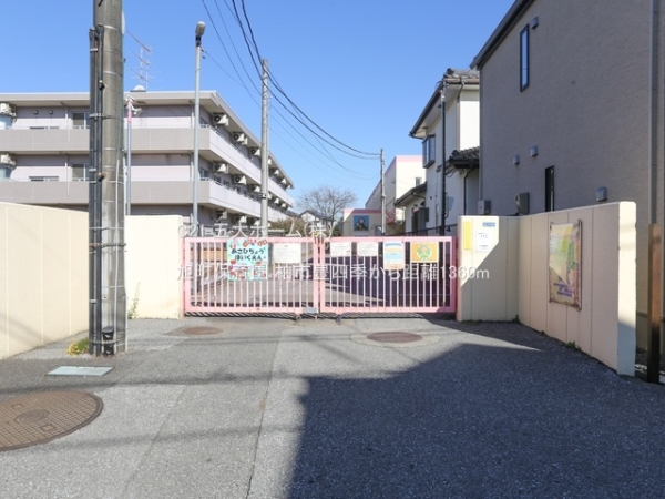 柏市豊四季の中古一戸建て(旭町保育園)