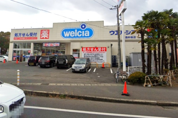 柏市増尾台３丁目の中古一戸建て(ウエルシア柏酒井根店)