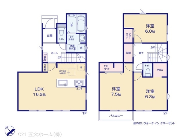 市川市下貝塚３丁目の新築一戸建