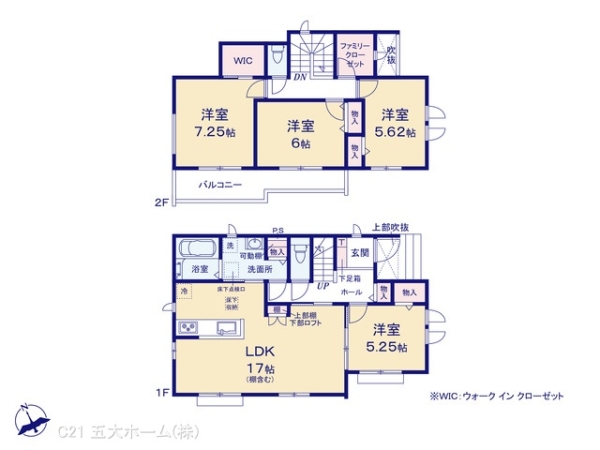 我孫子市並木９丁目の新築一戸建