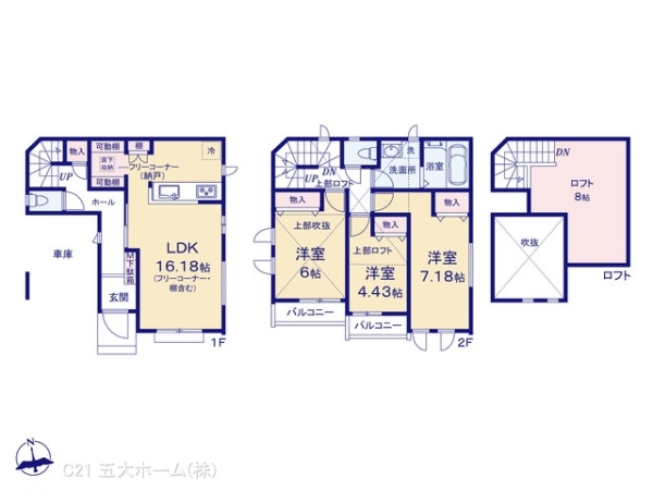 流山市南流山７丁目の新築一戸建