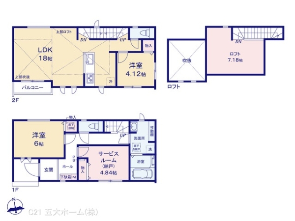 流山市南流山７丁目の新築一戸建