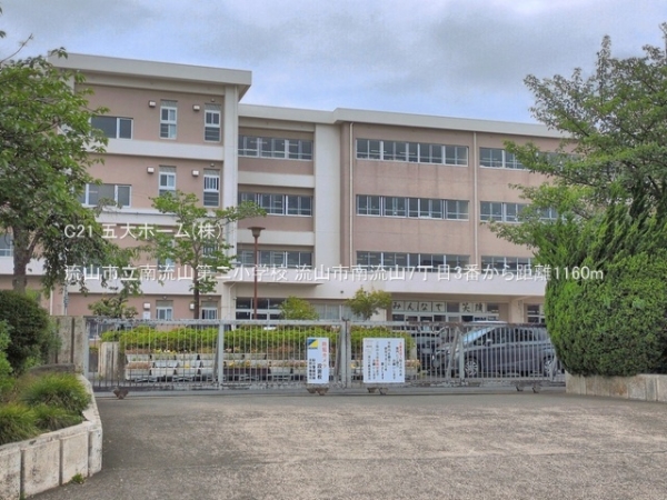 流山市南流山７丁目の新築一戸建(流山市立南流山第二小学校)