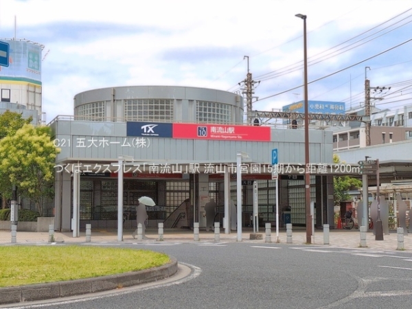 流山市宮園１丁目の新築一戸建(つくばエクスプレス「南流山」駅)
