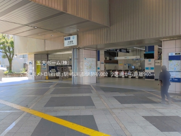 市川市伊勢宿の土地(東京メトロ「行徳」駅)
