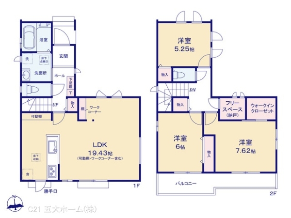 流山市大字東深井の新築一戸建