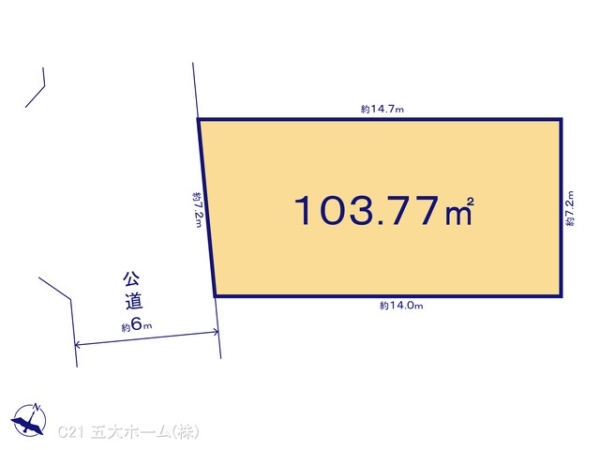 柏市つくしが丘３丁目の土地
