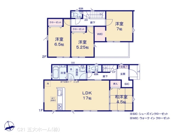 松戸市栄町西４丁目の新築一戸建