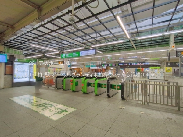 柏市松ケ崎の新築一戸建(JR「柏」駅)