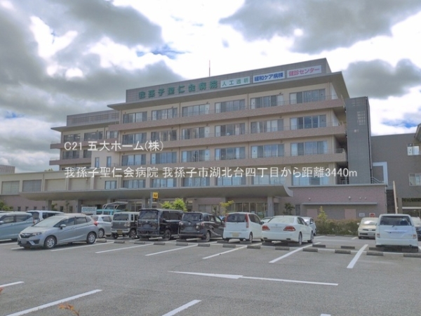 我孫子市湖北台４丁目の中古一戸建て(我孫子聖仁会病院)