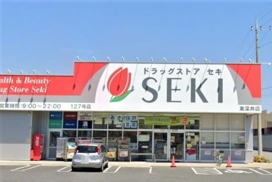 流山市大字東深井の中古一戸建て(ドラッグストアセキ東深井店)