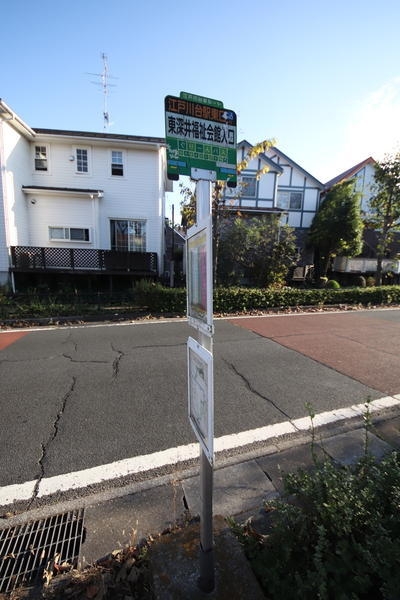 流山市大字東深井の中古一戸建て
