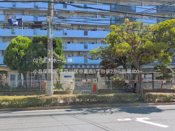 江戸川区中葛西５丁目の新築一戸建(小島保育園)