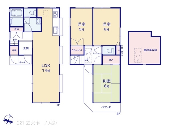柏市酒井根５丁目の中古一戸建