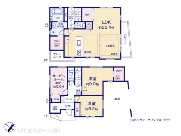 江戸川区平井１丁目の新築一戸建