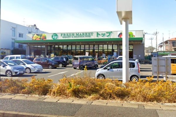江戸川台小田急ハイツ１３号棟(トップフレッシュマーケット江戸川台店)