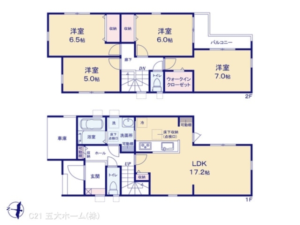 流山市大字東深井の新築一戸建