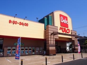 流山市大字東深井の中古一戸建て(ベルク流山東深井店)