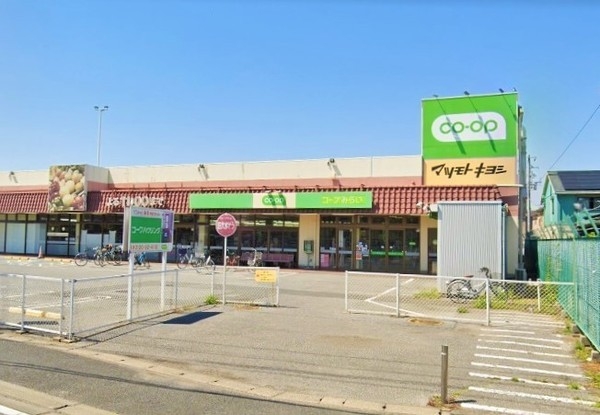 流山市大字東深井の中古一戸建て(コープ東深井店)