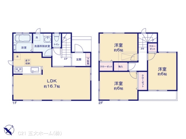 市川市中国分５丁目の中古一戸建て