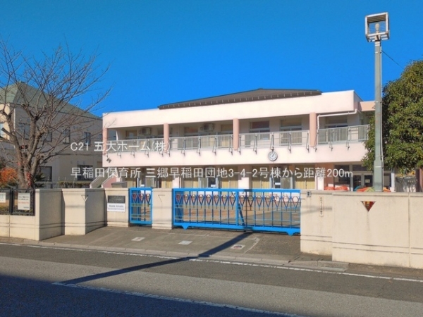 三郷早稲田団地3　4　2号棟(早稲田保育所)
