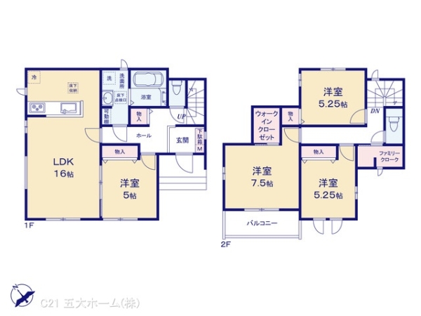 市川市南大野１丁目の新築一戸建