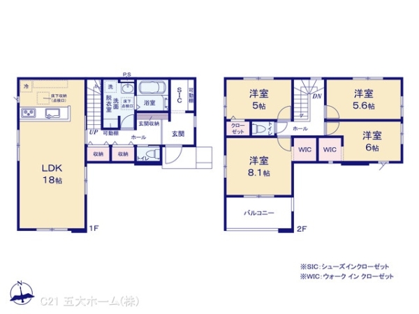 野田市七光台の新築一戸建