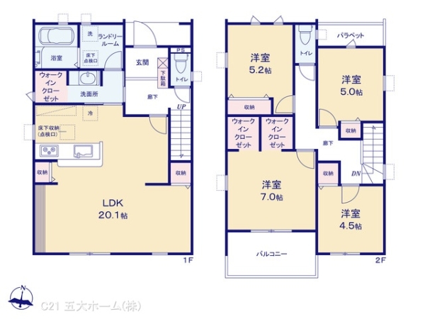 野田市谷津の新築一戸建