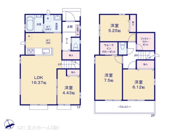 松戸市古ケ崎の新築一戸建