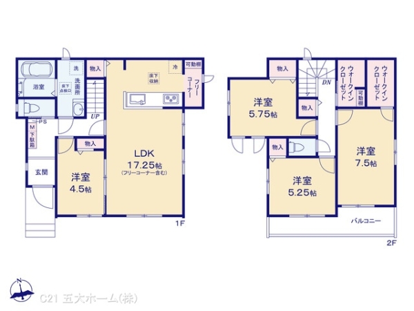松戸市中和倉の新築一戸建