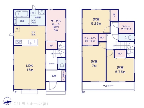 松戸市中和倉の新築一戸建