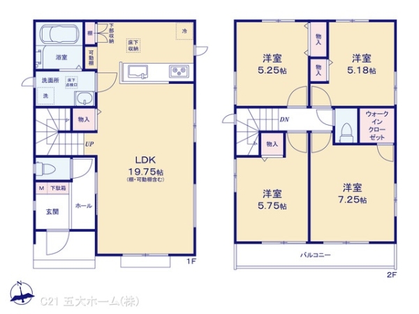 松戸市中和倉の新築一戸建