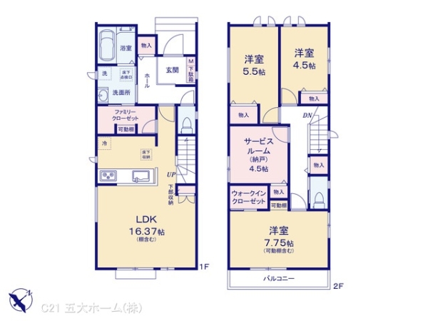 松戸市八ケ崎７丁目の新築一戸建
