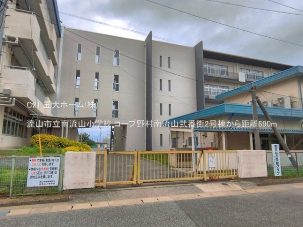 アドグランデ南流山(流山市立南流山小学校)