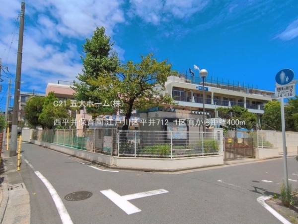 江戸川区平井７丁目の土地(西平井保育園)