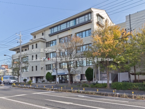 我孫子市柴崎の土地(我孫子東邦病院)