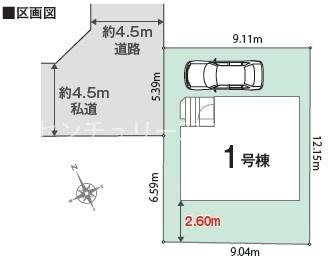 八王子市中野上町　新築一戸建て・全1棟