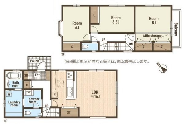 八王子市楢原町の中古一戸建て