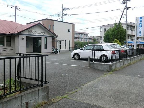 ドミナス多摩・南大沢　中古マンション(熊沢内科クリニック)