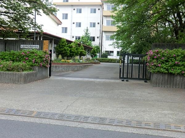 プレミスト高尾サクラシティ　エアリーコート　中古マンション(八王子市立陵南中学校)