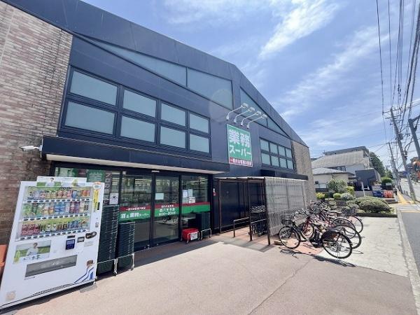 リッツタワー八王子　中古マンション(業務スーパー西八王子店)