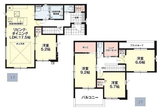 八王子市狭間町　新築一戸建て・全1棟