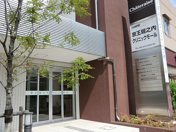 クレヴィア京王堀之内パークナードⅠ　中古マンション(内科・循環器内科クリニック高田)