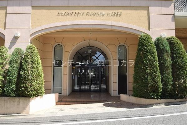 グランシティワンダーマークス　中古マンション