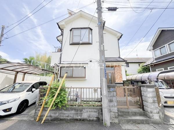 八王子市絹ケ丘３丁目の中古一戸建て